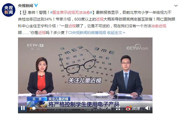 安排上了！教學平板學習機屏幕防藍光貼膜，開屏護眼！